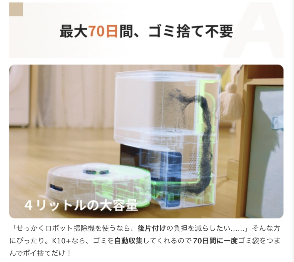 SwitchBot k10+の良い口コミ悪い口コミ評価を集計！ - CLED SHOPPING